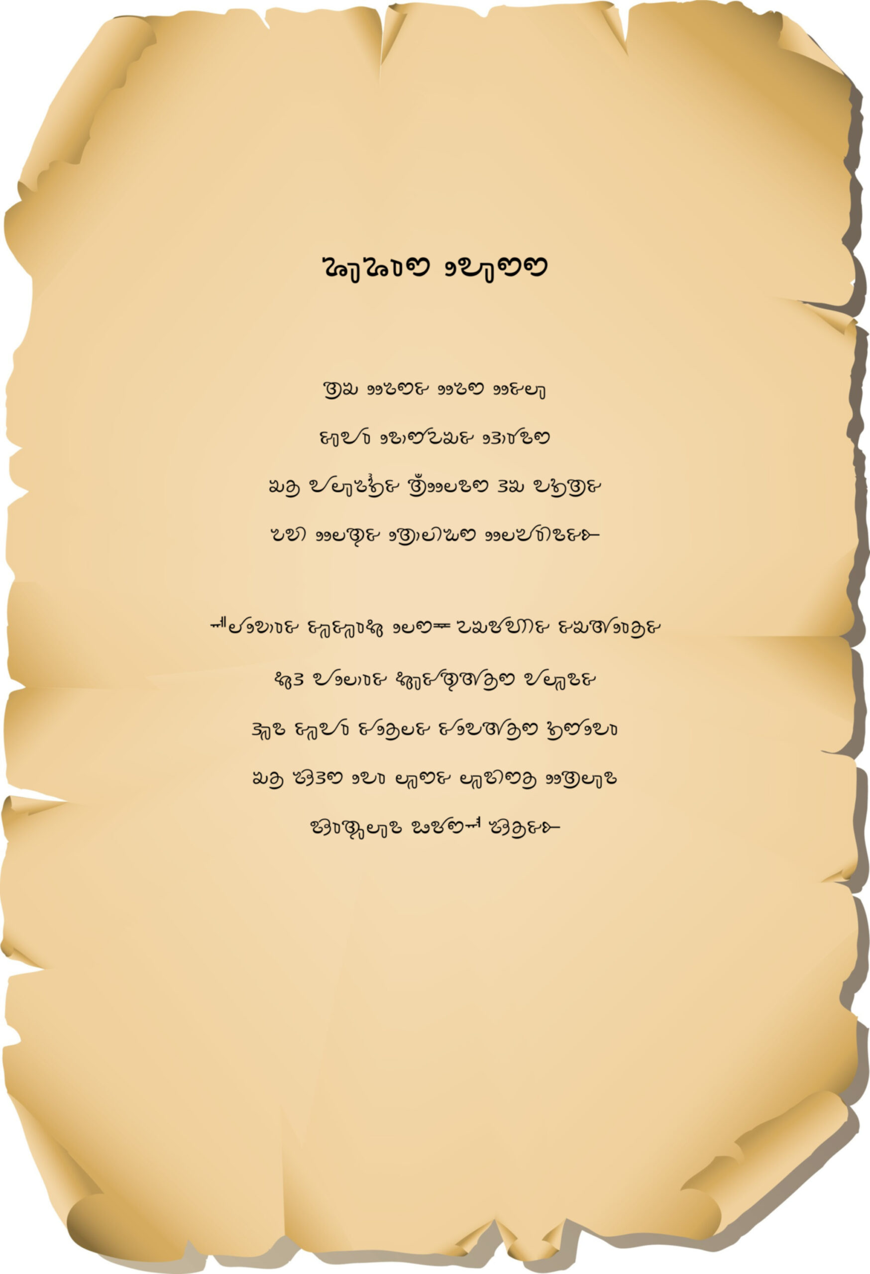 An elvish poem -- in elvish